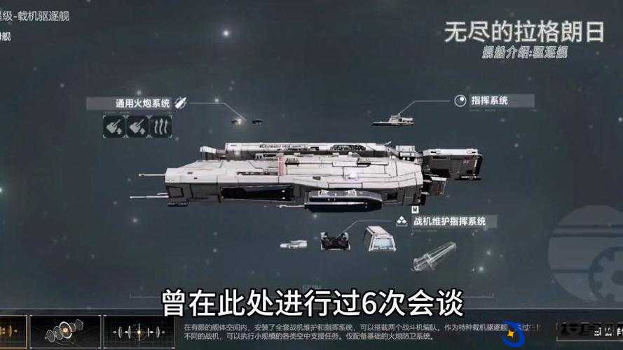 无尽的拉格朗日游戏中星门建造的全面指南与策略解析