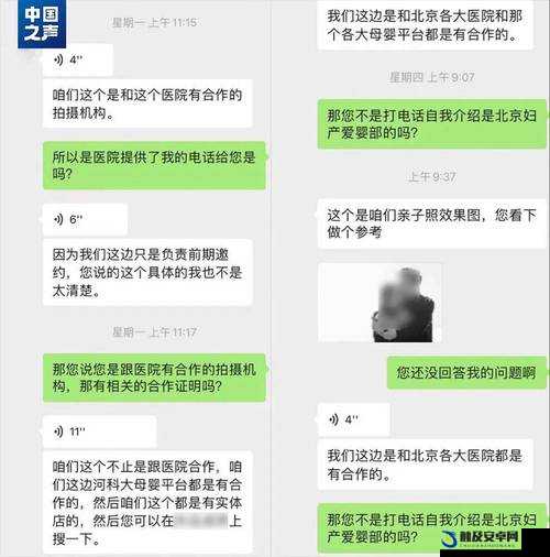 张律渝和吕总落地窗事件背后的真相与启示