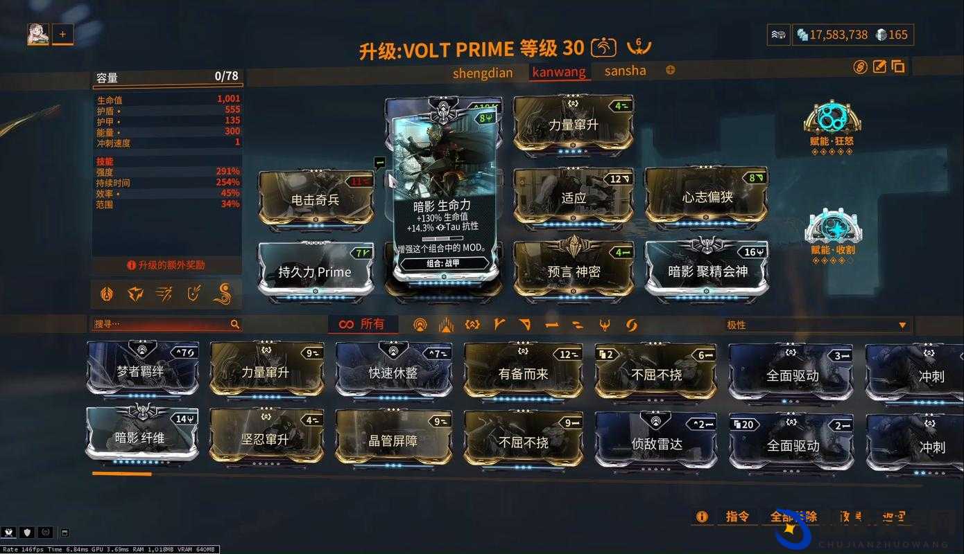 关于 Warframe 牺牲卡获得方法的详细解析