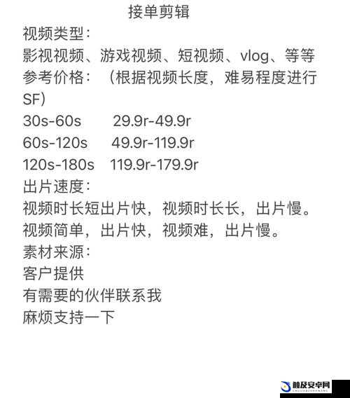 成品短视频代码推荐大全包含哪些：影视、游戏、搞笑等各类短视频代码分享