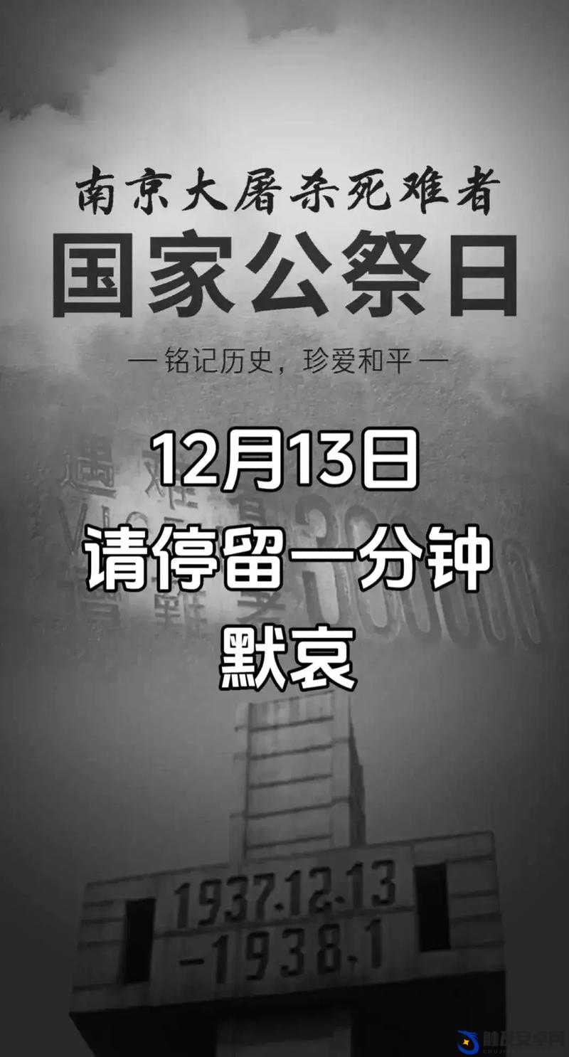 2018 年 5 月 14 日：一个值得铭记的日子