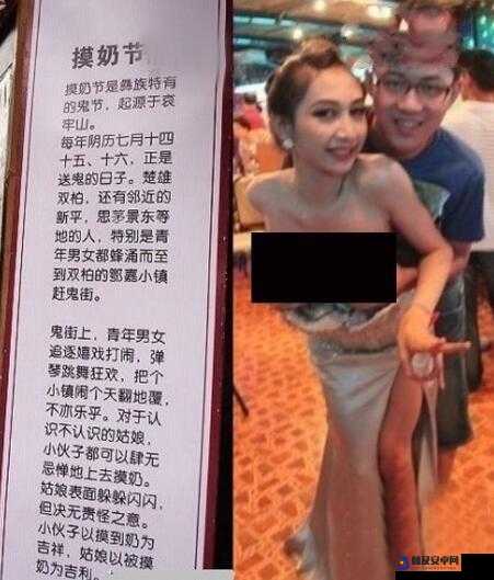 美女抓奶抖胸劲爆画面引发强烈视觉冲击