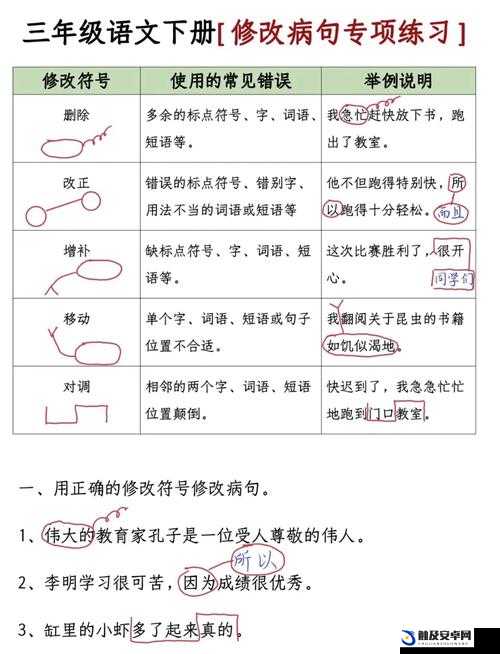 详细讲解修改名字教程：从步骤到注意事项全涵盖