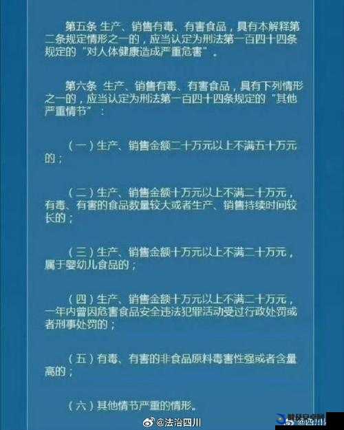 国精产品一品二品三品内容流出：一场引人深思的社会现象