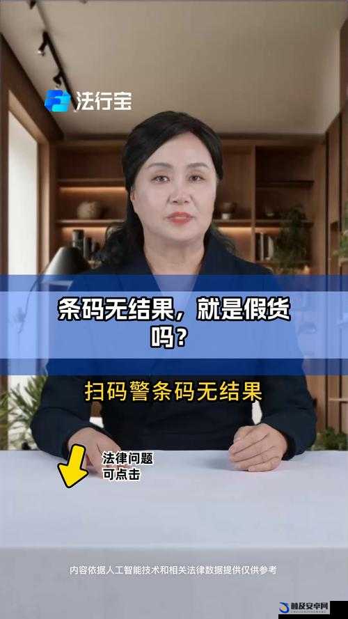 免费国产无人区码卡二卡3卡遭用户质疑：揭秘背后真相与使用体验大曝光