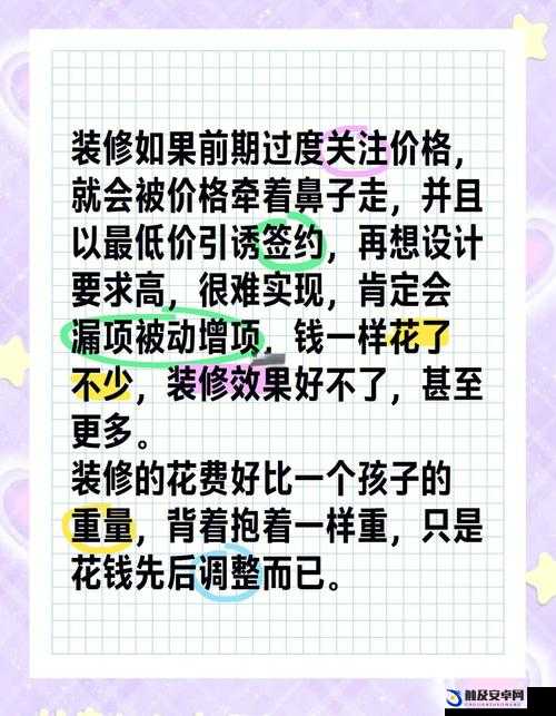 小家伙你找错地方了：如何快速找到正确路径并避免常见错误指南