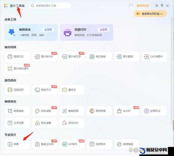 探索68式图片生成技巧：如何创作出引人注目的视觉内容并提升在线可见性