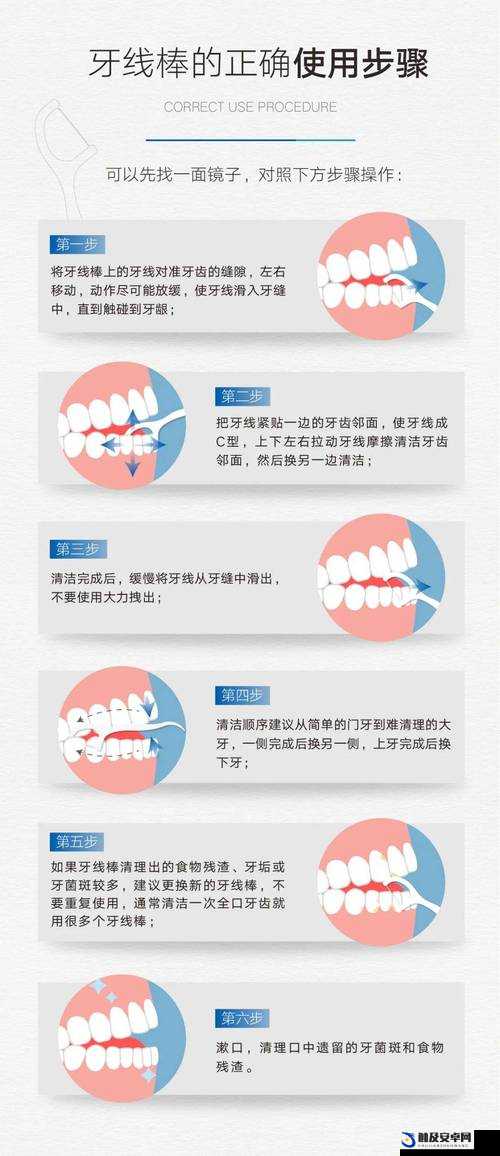 用牙齿轻吸咬小豆的正确方法及其健康益处，你了解多少？