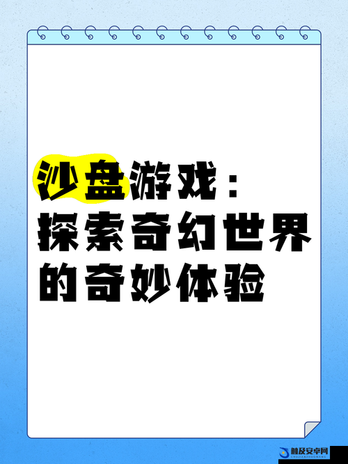 探索与全民奇迹相似的多元维度游戏世界，开启一场奇幻而丰富的旅程