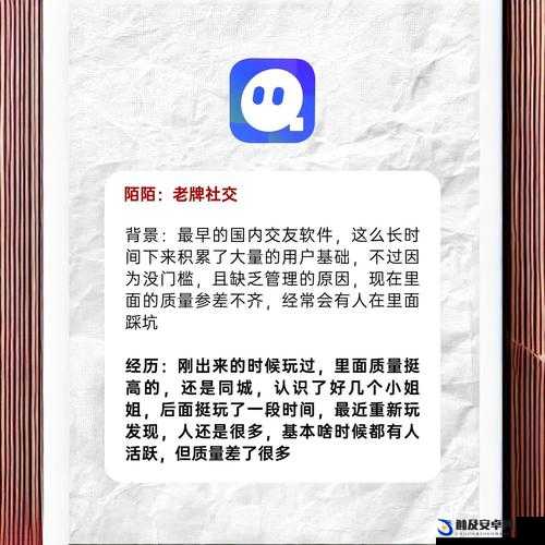 超碰人人网：一个独特的社交平台，带给你不一样的体验