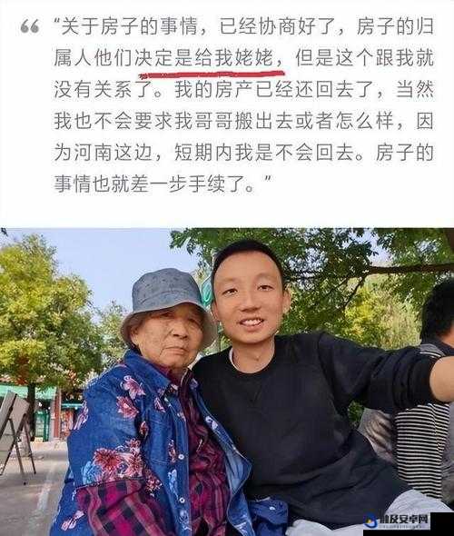 错换人生 28 年：姚策养母许敏起诉姚策生父郭希宽夫妇侵权