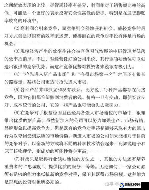 麻花传媒永久免费版：提供丰富内容且永久免费的绝佳选择