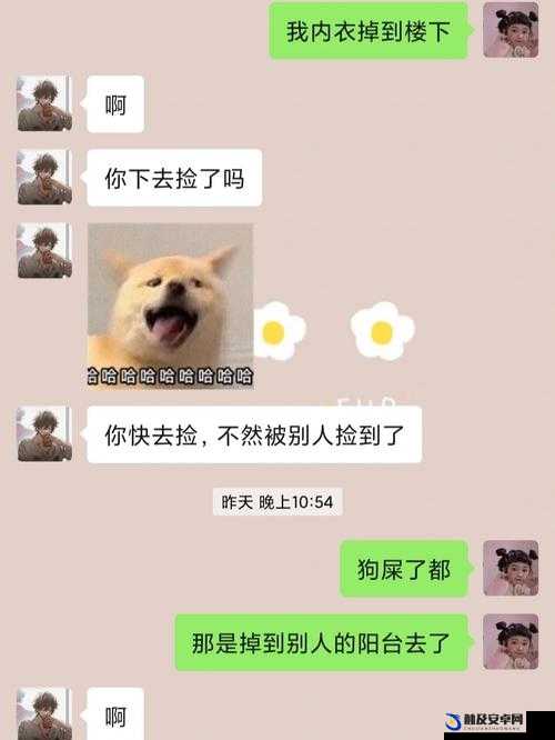 我们班男生都扒胸罩和：对这种行为的思考与探讨