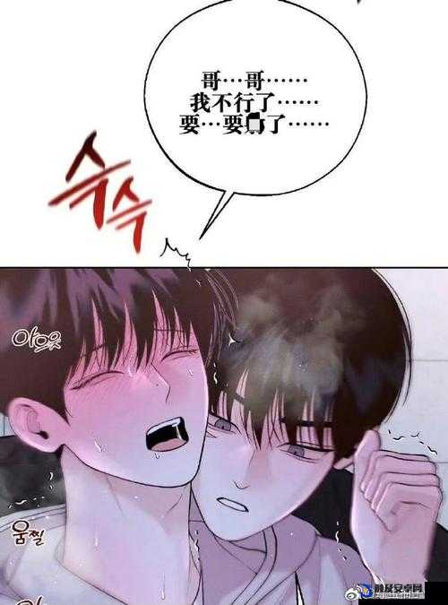 韩漫免费无删减观看，带你畅游漫画世界