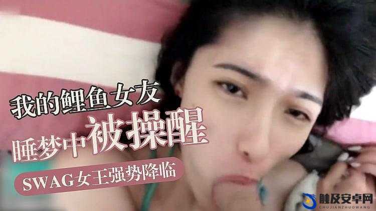 ：人妻的诱惑：不伦旅行中的暴乳之谜