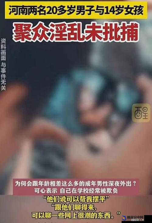 14 岁学生迈腿让打扑克免费：莫让不良行为蔓延