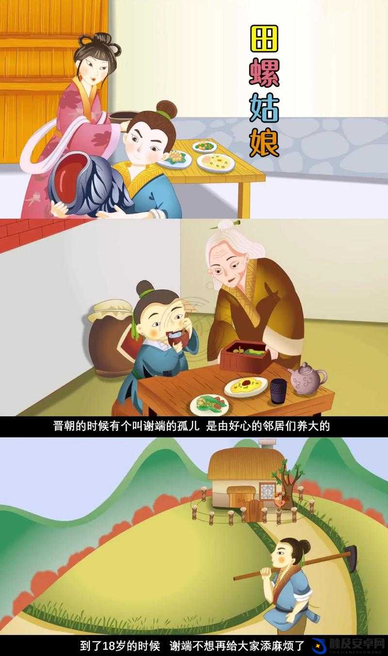 儿子耕了母亲荒废的田：这背后的故事与意义