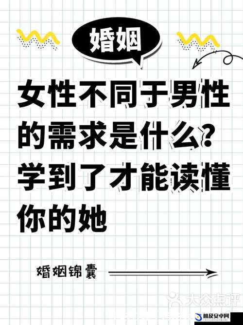 做时男的喜欢听女的说什么话：女性言语的魅力与男性心理需求