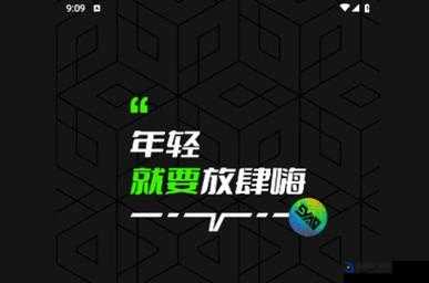 旧版九幺免费版下载：畅享经典资源无需付费