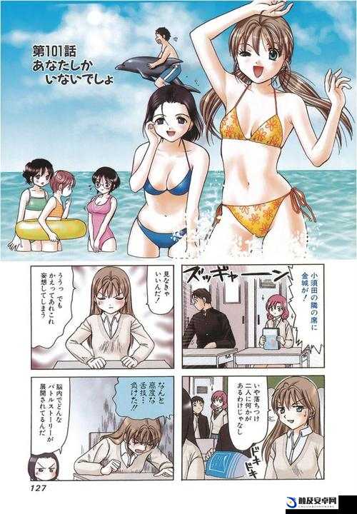 成人中漫：一部展现独特风格与深度内涵的漫画作品