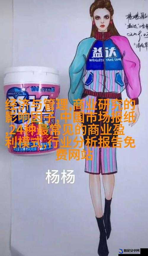 95W 乳液 78WYW 永久区域如何购买：获取途径及注意事项