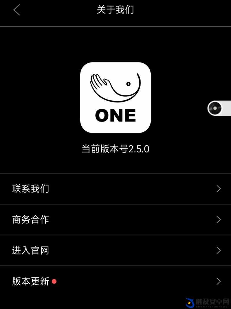 one 致敬韩寒 app 最新版本更新：全新功能，带你体验不一样的阅读世界