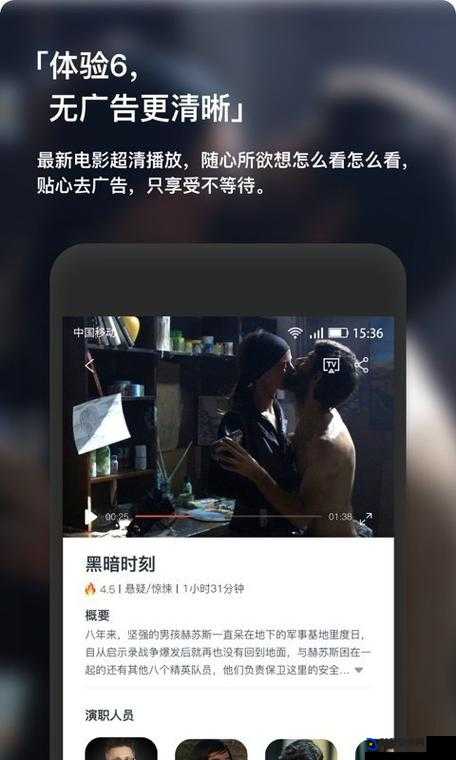 4399 视频免费观看：畅享海量精彩影视内容