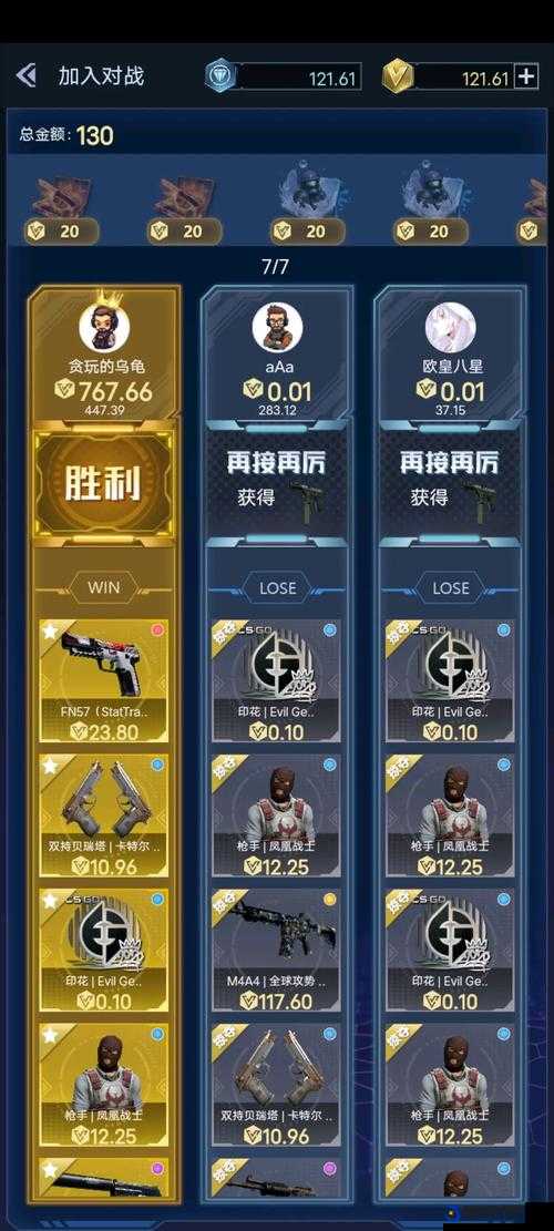 csgo白嫖网站：带来超值福利与惊喜体验