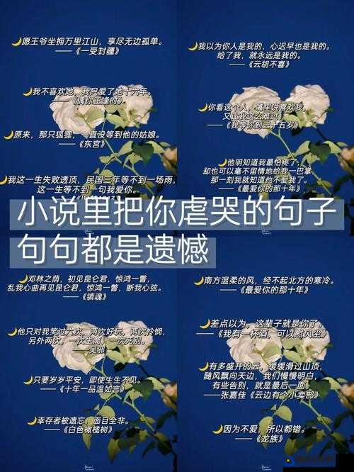 几厘米可以让女孩子哭：背后的原因及情感剖析