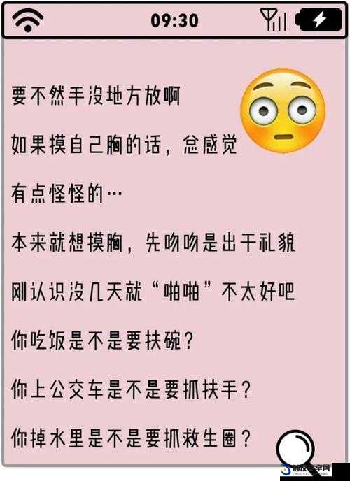 男生为什么喜欢舔你的小兔兔呢这背后到底有何原因