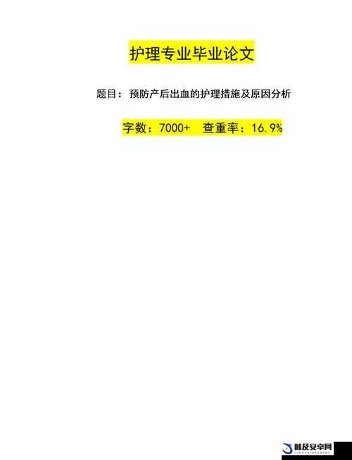 14MAY18_XXXXL56ENDIAN 相关内容探讨及分析