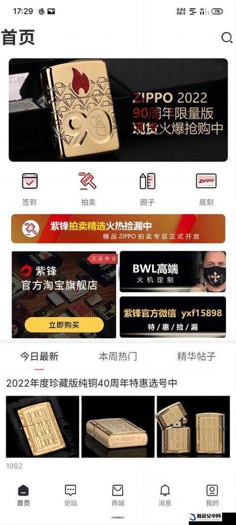 成品网源码 1688 站 w：探索其独特的功能与价值