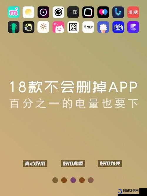 18 款禁用软件 app 免费版：畅享无限制体验