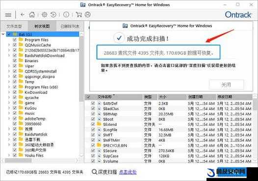 9.1 极速版下载免费安装，安全可靠的高速下载工具