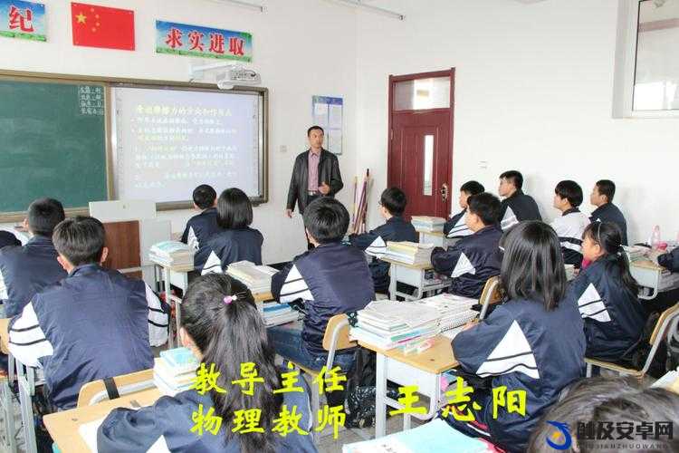 好妈妈 DH3 中学：培育优秀学子的温暖摇篮