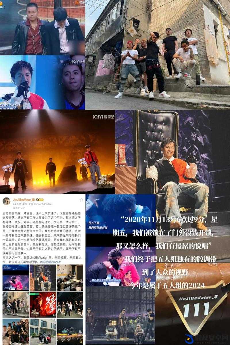 探索黑人双人 RAPPER 在音乐游戏中的独特魅力：深入剖析其艺术呈现