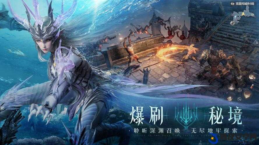 深入剖析黑暗之潮契约，探索魔幻世界中的全新联系与纽带