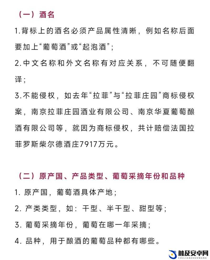 别到红酒了装不下了 1V2 目前因无法正常运行状况堪忧