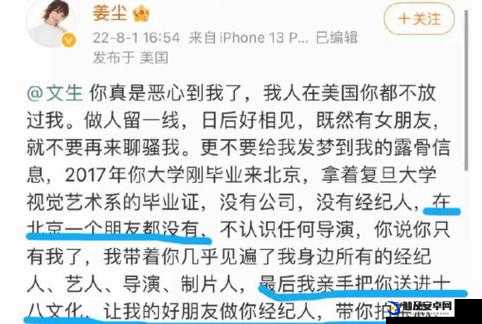 暗黑爆料免费入口：独家揭秘娱乐圈内幕