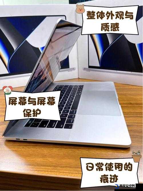 1819 岁青春岁月里的 MacBook-Pro 高清之魅