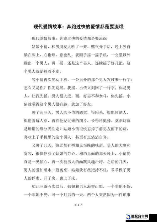 流垊黄代：探寻其背后的神秘故事与深刻内涵