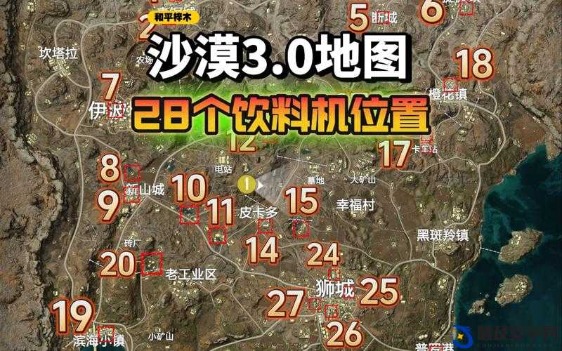 和平精英沙漠地图深度解析，拖车厂区域高效打野策略与技巧