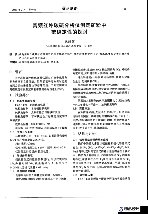 四川 XXXXXLmedjyfBB 相关内容介绍及分析探讨