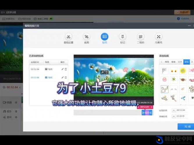 videoleap 下载安装：轻松拥有视频编辑神器