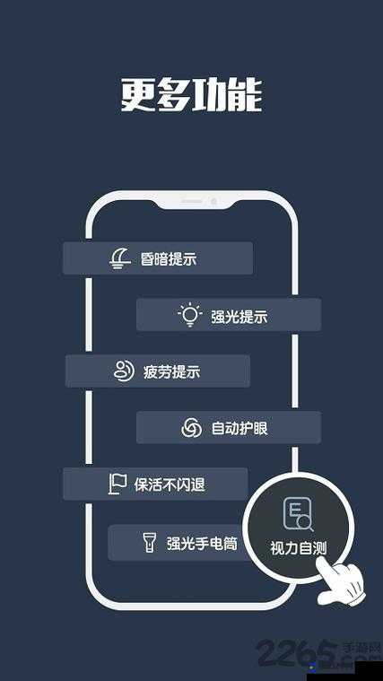 50 款夜间禁用软件免费 APP ：助你拥有良好夜间习惯