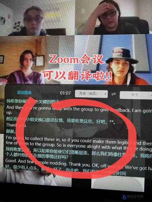 Zoom 与人性 Zoom：技术的表象与内在的区别