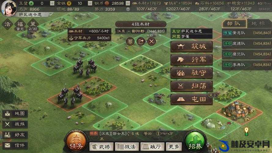 三国志战略版，深度策略体验，重塑三国历史格局的精品手游