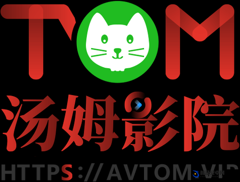 tom 最新地域网名入口在哪：探索未知的世界