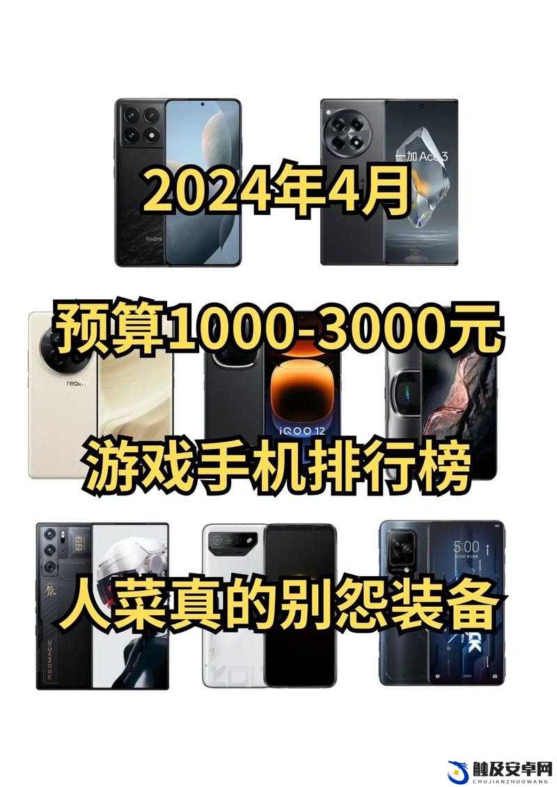 2019 年手机游戏排行榜前十名之详细解读与分析