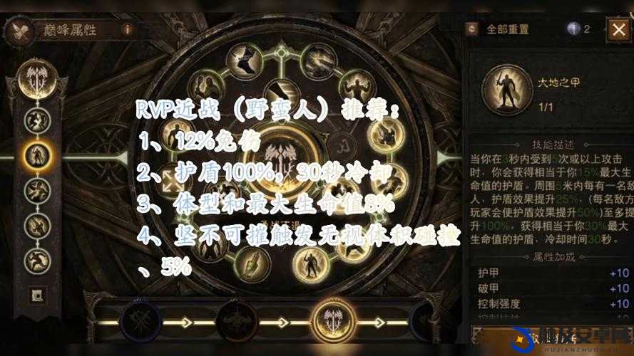 暗黑破坏神不朽武僧高效属性加点策略与推荐方案